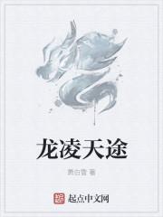 龙途天下官网