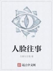 人脸面具图片头像