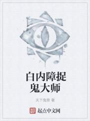 白内障恐怖吗