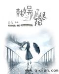 娱乐圈阴阳眼番外